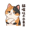 858601332