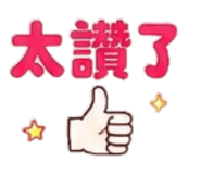 858601347