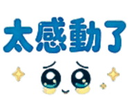 858601349