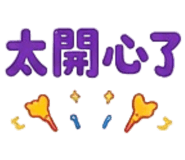 858601350