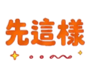 858601372