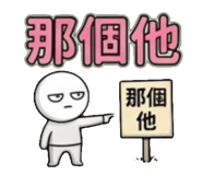858601490