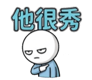 858601525