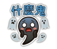 858601642