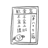 858601739
