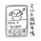 858601758