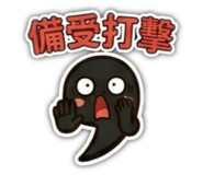 858601763
