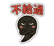 858601775