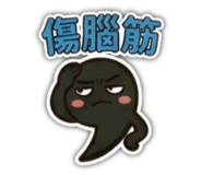 858601780