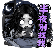 858602545