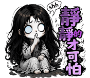 858602547