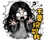 858602550