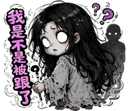 858602551