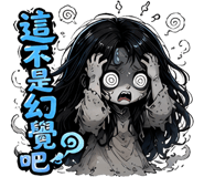 858602561
