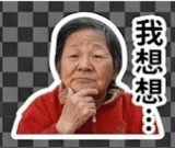 858606674