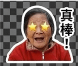858606677