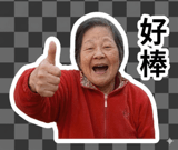 858606684