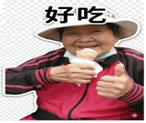858606691