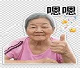 858606693