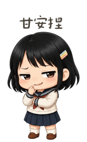 858608913