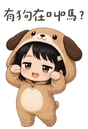 858608930