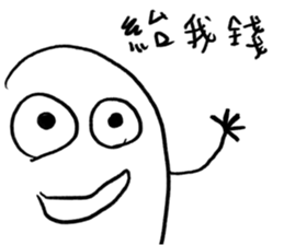 858610403