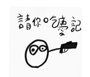 858610406