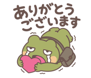 858610539