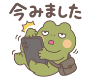 858610543