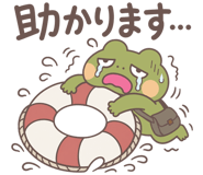 858610550