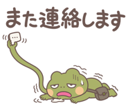 858610551