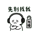858610979