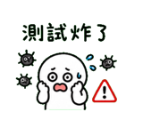 858610980