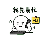858610990