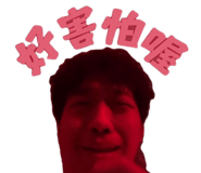 858611610