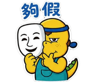 858612400
