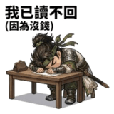 858613471
