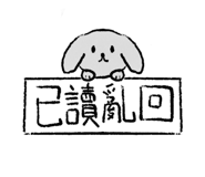 858613855