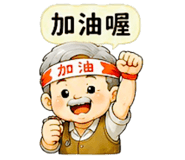 858614060