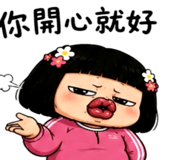 858614075
