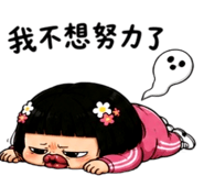 858614087