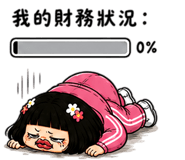 858614089