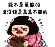 858614091