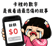 858614093