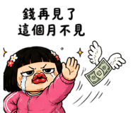 858614094