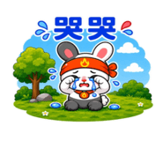 858616449