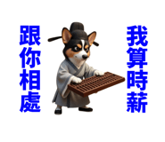 858617999