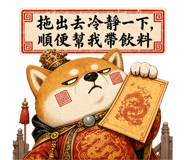 858618323