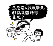 858618370