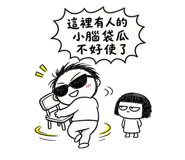 858618391